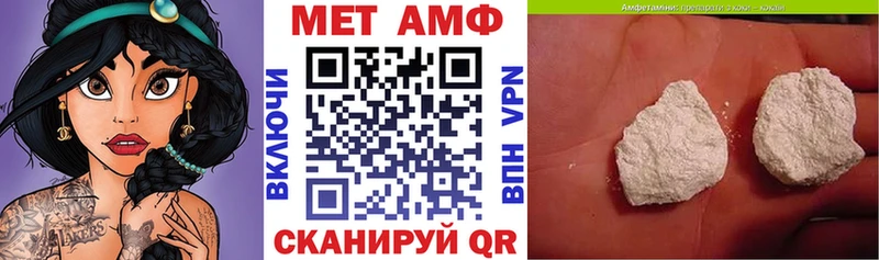Amphetamine VHQ Евпатория