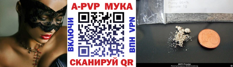 А ПВП Crystall Евпатория