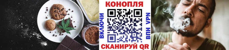 Еда ТГК конопля  как найти наркотики  гидра маркетплейс  Евпатория 