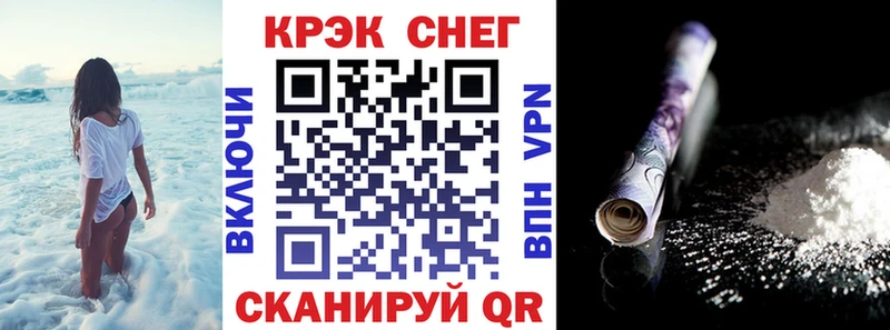 КОКАИН FishScale  Евпатория 