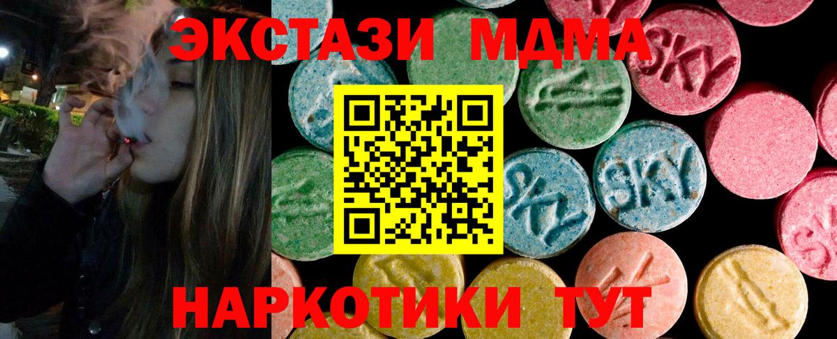 ЭКСТАЗИ Punisher Евпатория