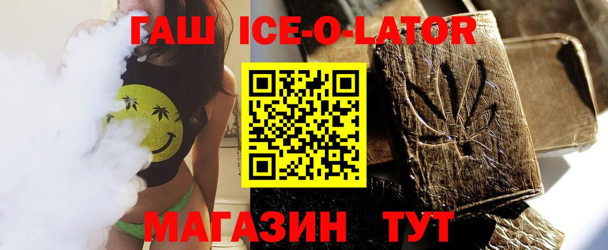 даркнет сайт  Вход с VPN  Евпатория  ГАШ хэш 