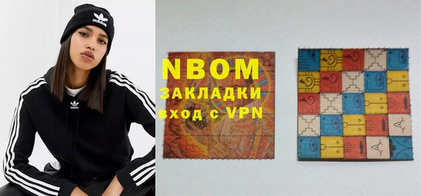 мефедрон мука Алексеевка