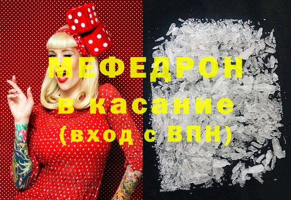 мефедрон мука Алексеевка