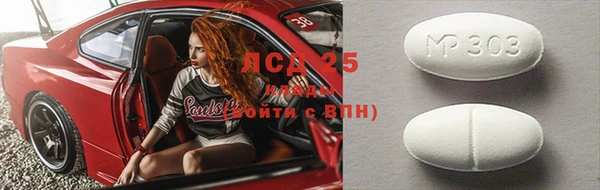 скорость Алексин
