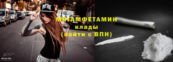 амфетамин Алзамай