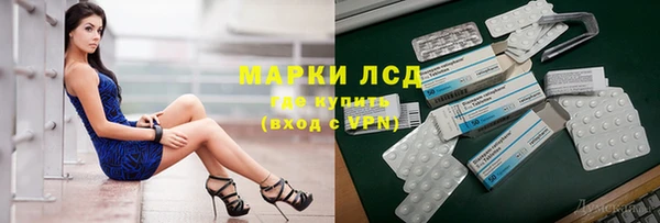 скорость Алексин