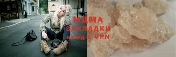 мефедрон мука Алексеевка