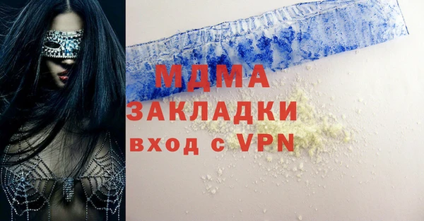 соль ск Медногорск