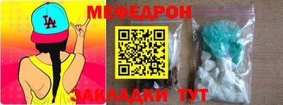 прущая мука Ефремов