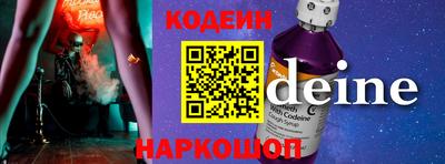 крисы Железногорск
