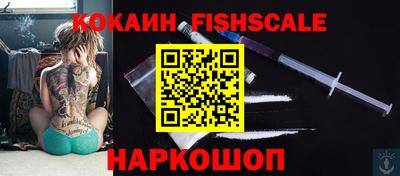 индика Железноводск