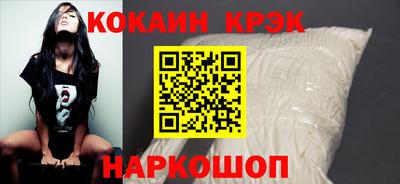 крисы Железногорск