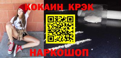 индика Железноводск