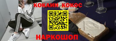 крисы Железногорск