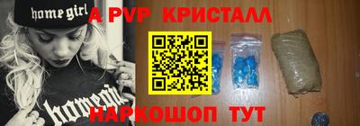 прущая мука Ефремов