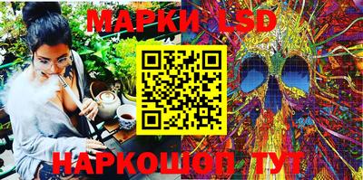 индика Железноводск