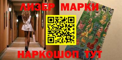 крисы Железногорск