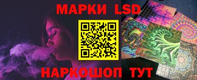крисы Железногорск