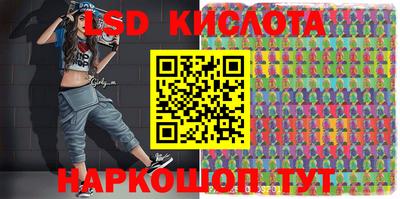 крисы Железногорск
