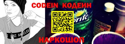 крисы Железногорск
