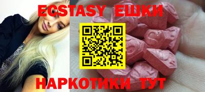 крисы Железногорск