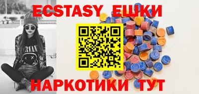 крисы Железногорск