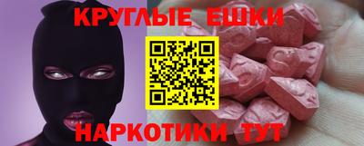 крисы Железногорск