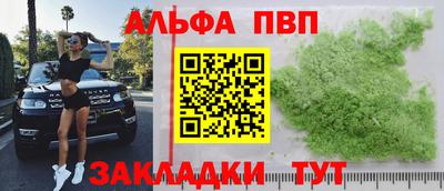 индика Железноводск