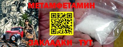 индика Железноводск