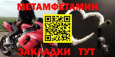индика Железноводск