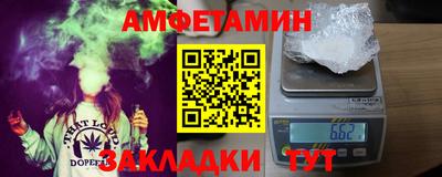 крисы Железногорск