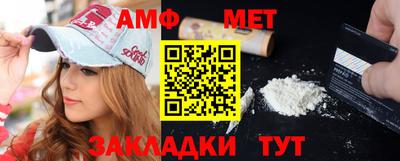 крисы Железногорск