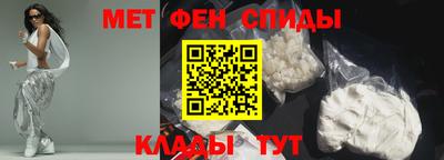 индика Железноводск