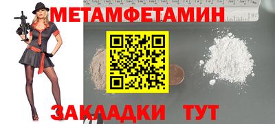 прущая мука Ефремов