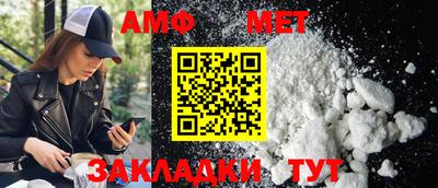 индика Железноводск