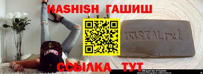индика Железноводск