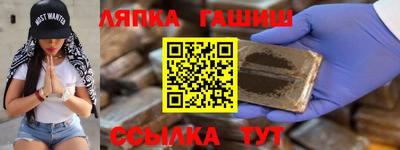 индика Железноводск