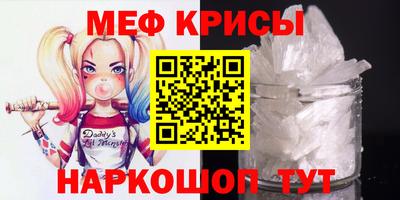 индика Железноводск