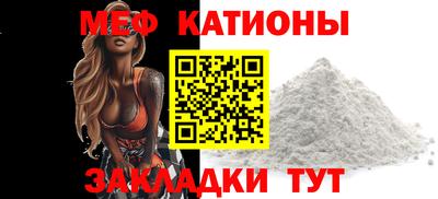 крисы Железногорск