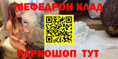прущая мука Ефремов