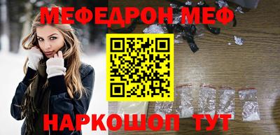 прущая мука Ефремов
