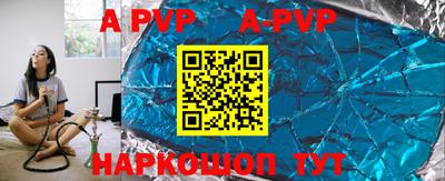 индика Железноводск