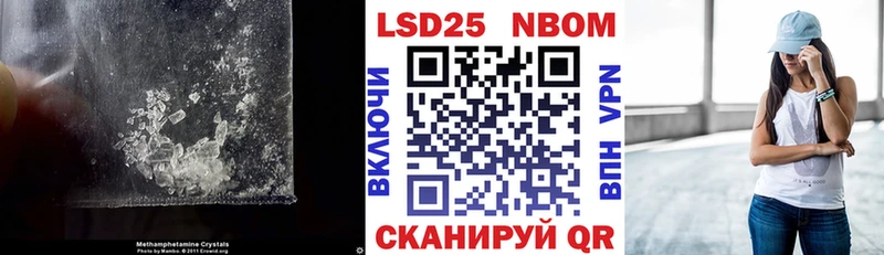 ЛСД экстази ecstasy  Евпатория 
