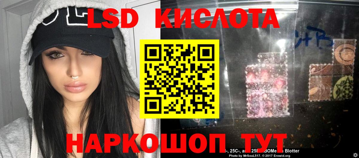 Евпатория  LSD-25 экстази  Вход с VPN  Лсд 25 экстази ecstasy 