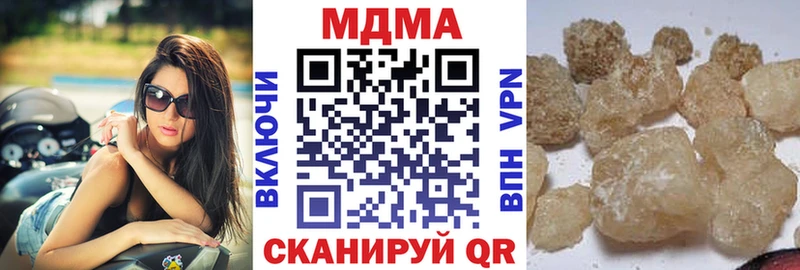 MDMA кристаллы  omg ТОР  Евпатория 