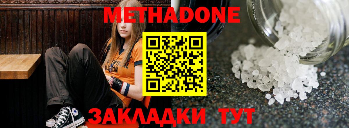 мориарти как зайти  Метадон VHQ  Вход с VPN  Евпатория 