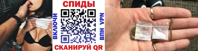 Первитин мет Евпатория
