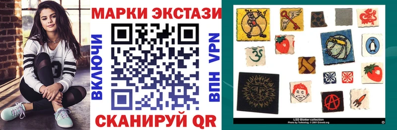 даркнет сайт  Евпатория  Наркотические марки 1500мкг 