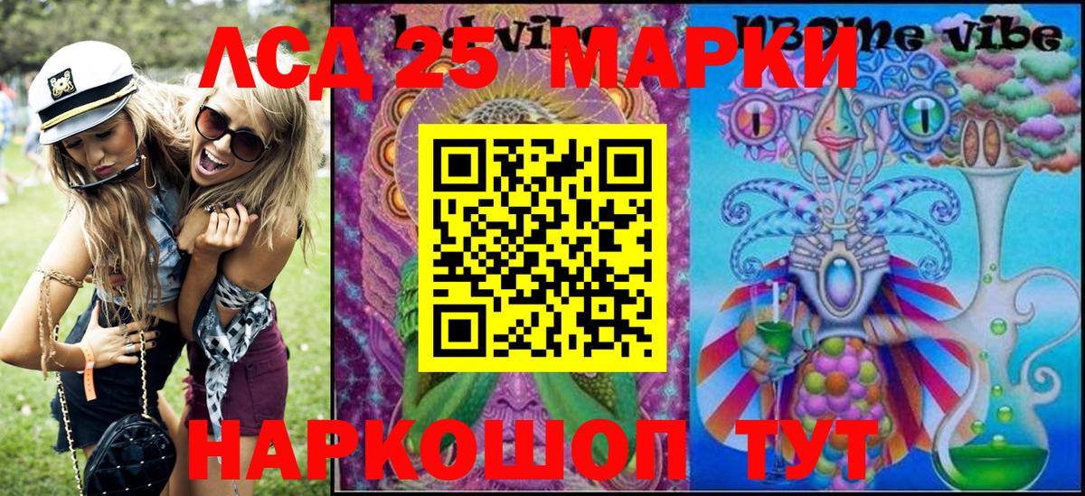 Марки N-bome  Вход с VPN  Евпатория  Марки N-bome 1,8мг 